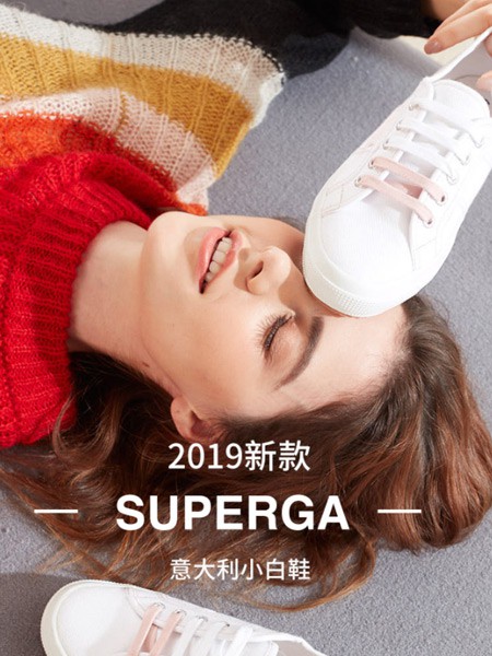 SUPERGA2019新款运动鞋