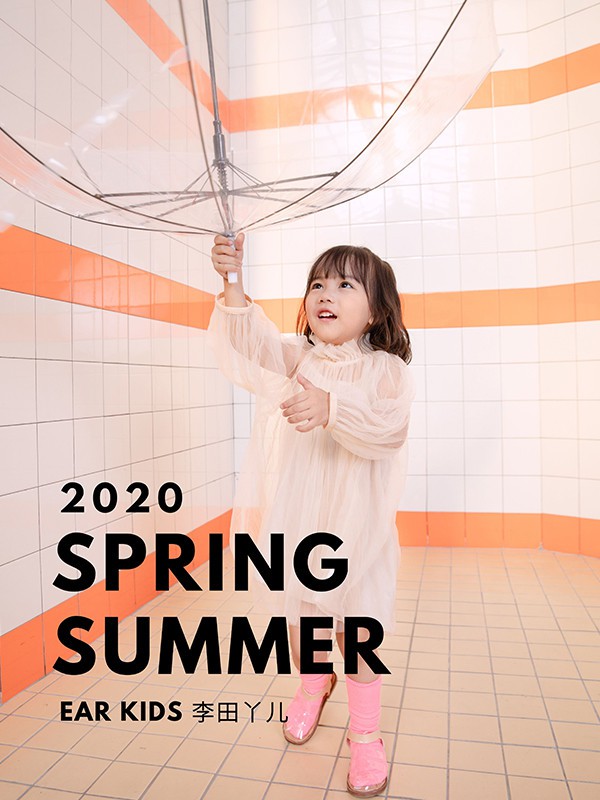 李田2020春夏装童装