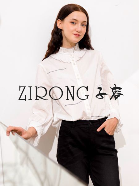 点击查看下一张子容女装图片