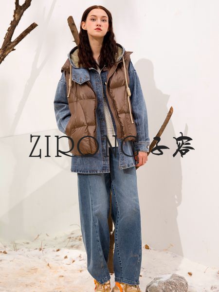 点击查看下一张子容女装图片