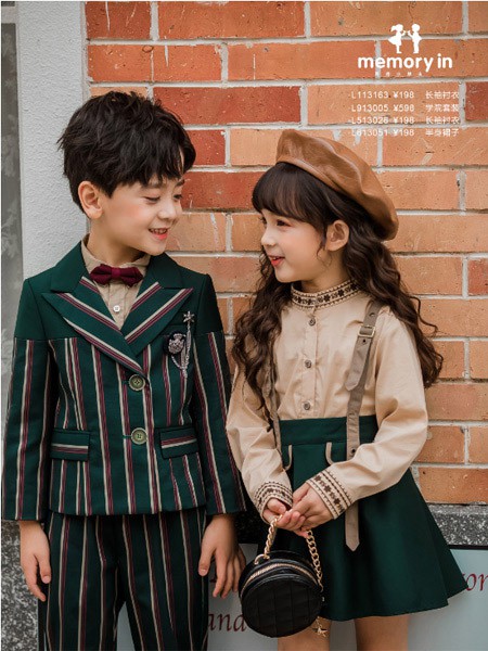 两个小朋友2020秋冬季墨绿色条纹套装