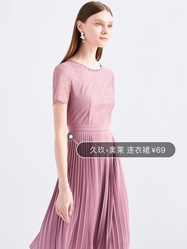 久玖奥莱女装2022春夏季粉色褶皱连衣裙