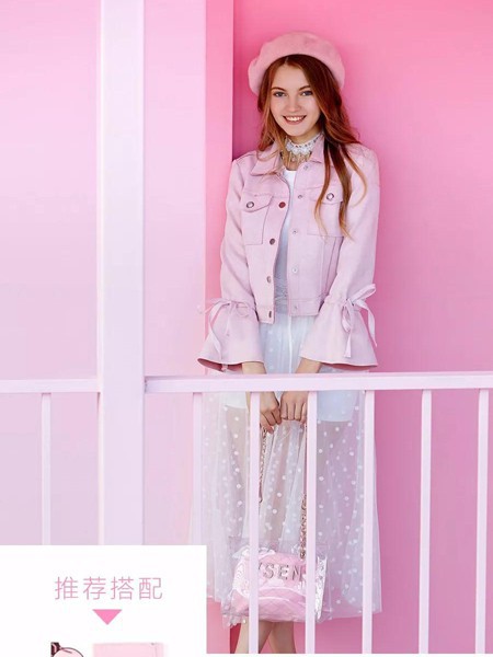 创美生活女装2022春夏季粉色外套