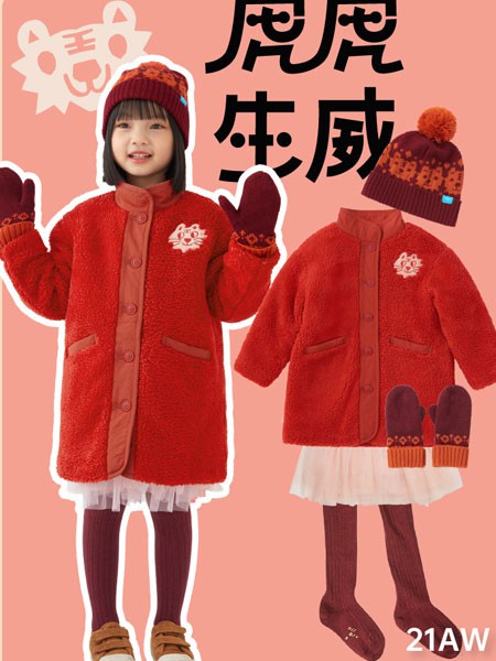幼岚童装2021秋冬季红色棉服