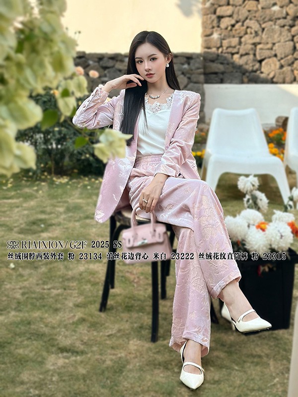 睿萱女装
