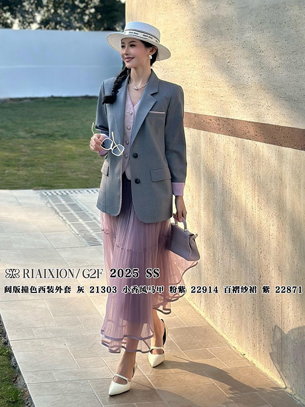 睿萱女装
