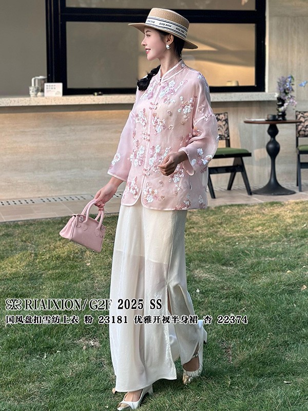 睿萱女装