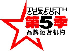 广大学子的创业舞台—加盟第五季品牌女装