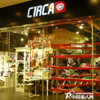 美國極限品牌C1RCA正式亮相上海國際品牌服裝博覽會....