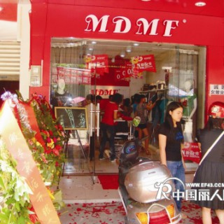 2010年香港MDMF潮服诚招各地代理商中