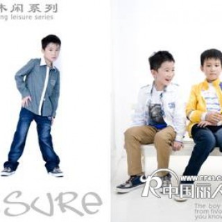 上海品牌童装批发网  ，高品质－五色藤服饰