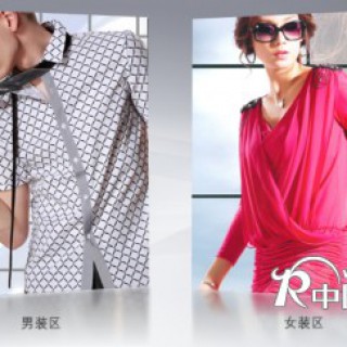 免费铺货 小投资 共创中国第一“C1”时尚女装品牌