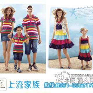 台湾上流家族 三万元开店 亲子装品牌 升级版加盟代理