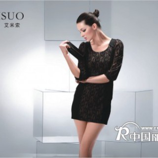 AIMISUO·艾米索今季推出时尚、自信、优雅女装，俘获了大