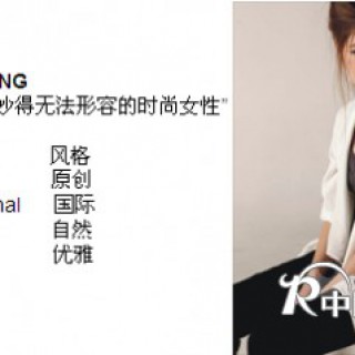 香港莫名时尚休闲品牌女装诚邀加盟合作