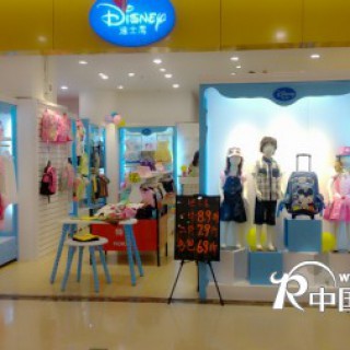 黄金项目，迪士尼童装品牌童装优惠加盟，惊喜多多!
