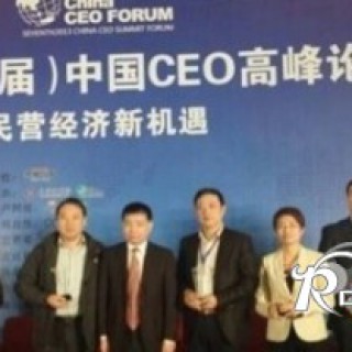 才子男装荣获2013第七届中国CEO高峰论坛“中国十大成长性