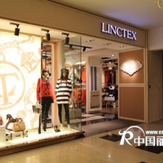 中国第一快时尚 "LINCTEX"灵的女装诚邀加盟