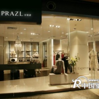 西班牙高级女装LAPRAZL法瑞姿品牌发布3.27