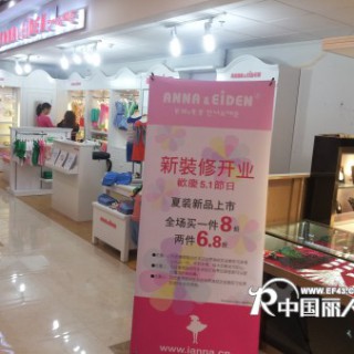 安娜愛登、藍色大象韓國童裝品牌各地火熱開店中