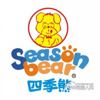香港四季熊童鞋,期待您的加盟!