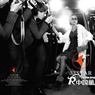 33STAR2014秋装上市——时尚性感毛织第一品牌