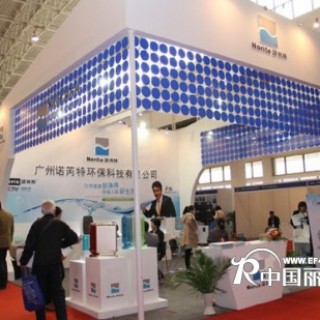 2015上海空气净化展(6月)