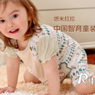 塔米拉拉品牌童装 智育童装开创童装新市场