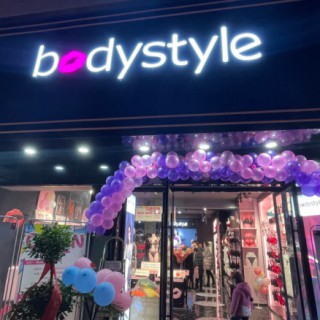 bodystyle布迪设计湖南娄底市双峰店12月12日开业！