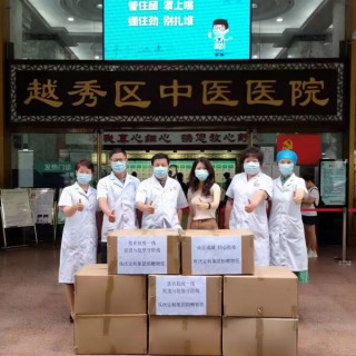 埃沃集團全力支持廣州抗疫、助力國足出征！共筑抗疫大后方！