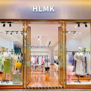 HLMK服裝品牌招商加盟-品牌女裝加盟