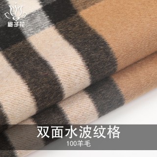 100羊毛双面水波纹格子布料 秋冬厚呢子布料工厂供应毛呢面料