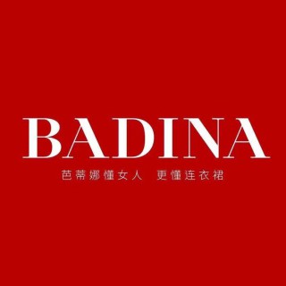 芭蒂娜BADINA品牌全国招商电话13817918708