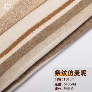 纯涤纶面料条纹仿麦呢 衣服布料批发厂家供应呢子布料