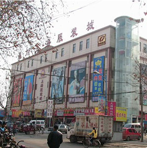 你知道国内有哪些大型服装城吗？淄川服装城怎么样？