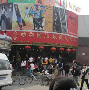 拿货攻略：北京动物园批发市场进货攻略